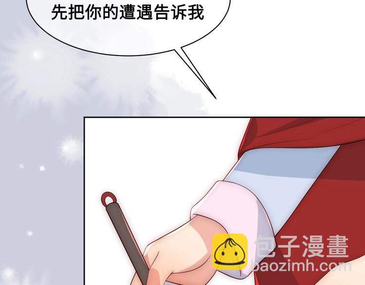 第59话 人无完人101
