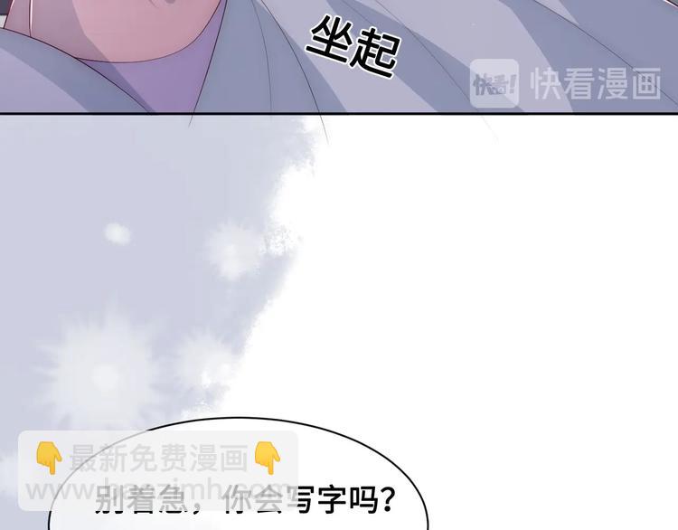 第59话 人无完人104