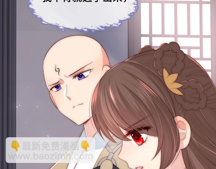 第59话 人无完人112