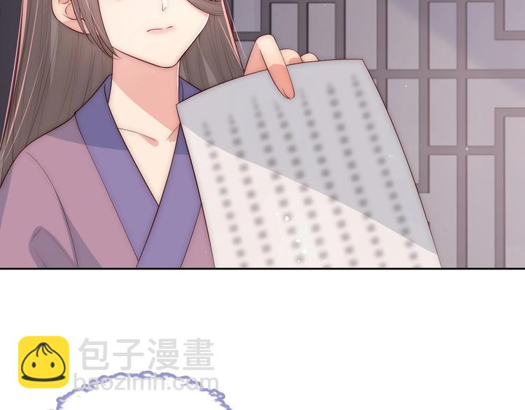 第59话 人无完人115