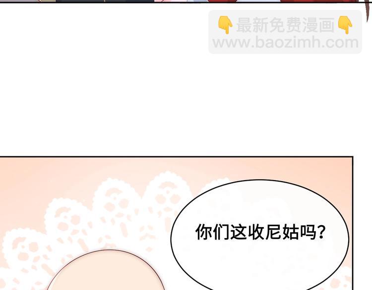 第59话 人无完人118