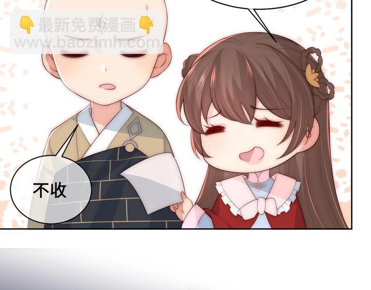 第59话 人无完人119