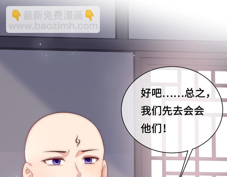 第59话 人无完人120