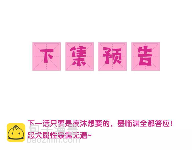 第59话 人无完人125