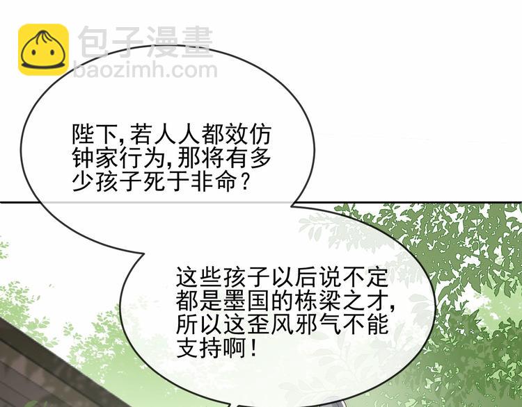 第59话 人无完人126