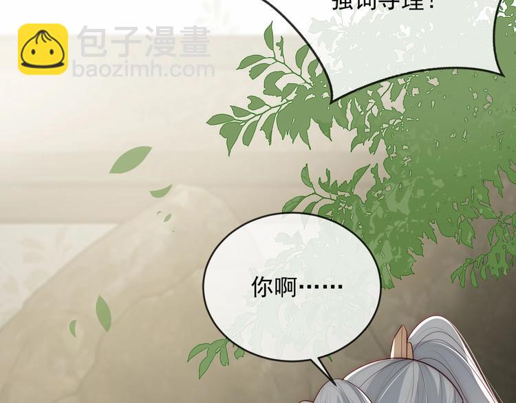 第59话 人无完人129