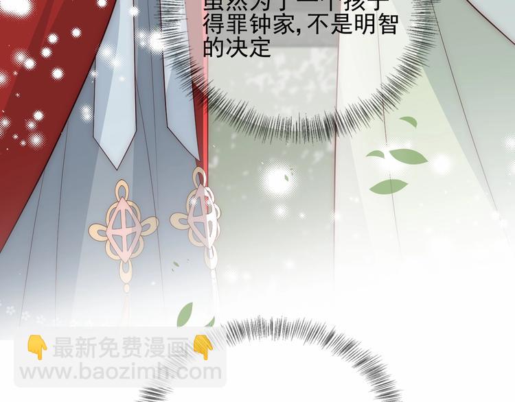 第59话 人无完人132