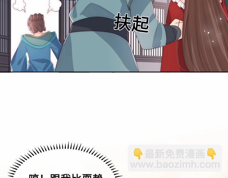 第59话 人无完人16