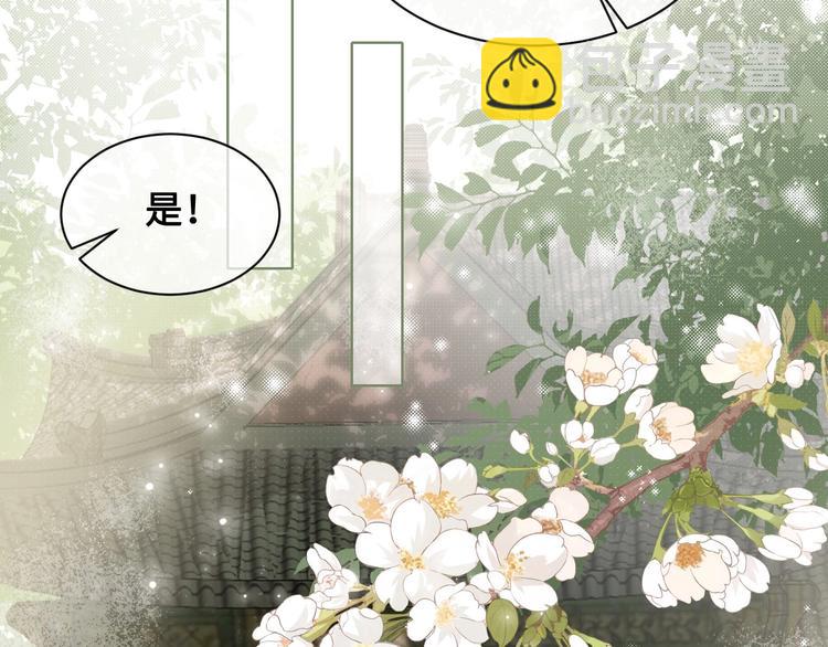 第59话 人无完人22