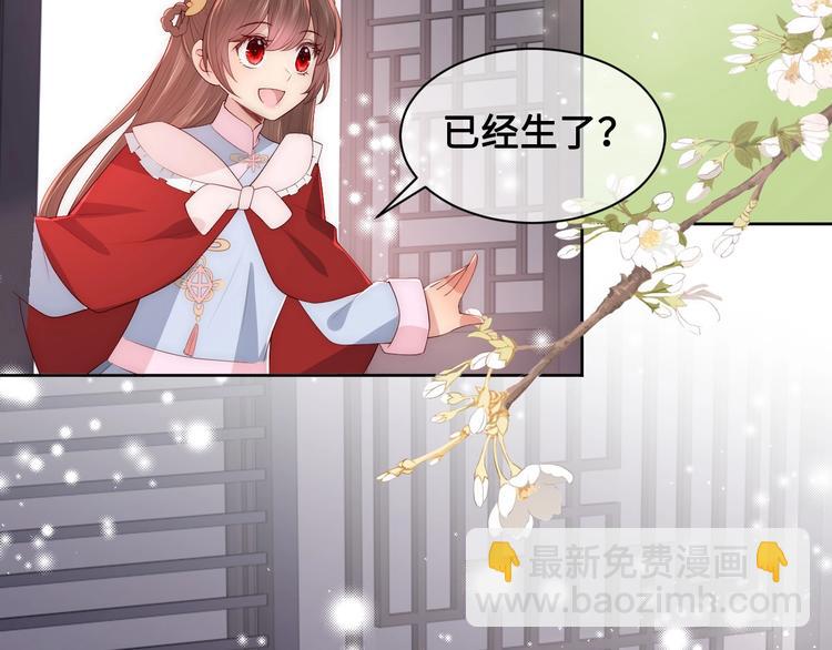 第59话 人无完人24