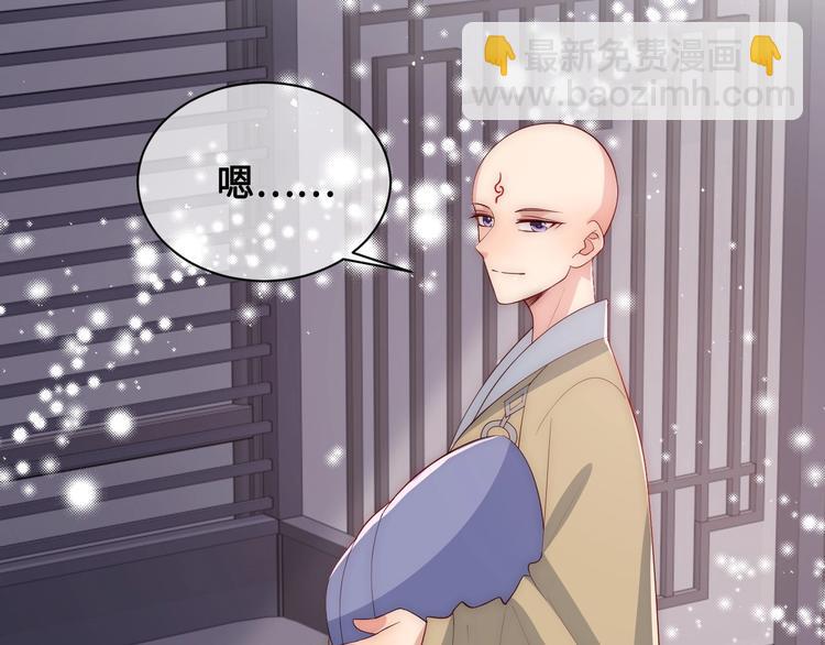第59话 人无完人25