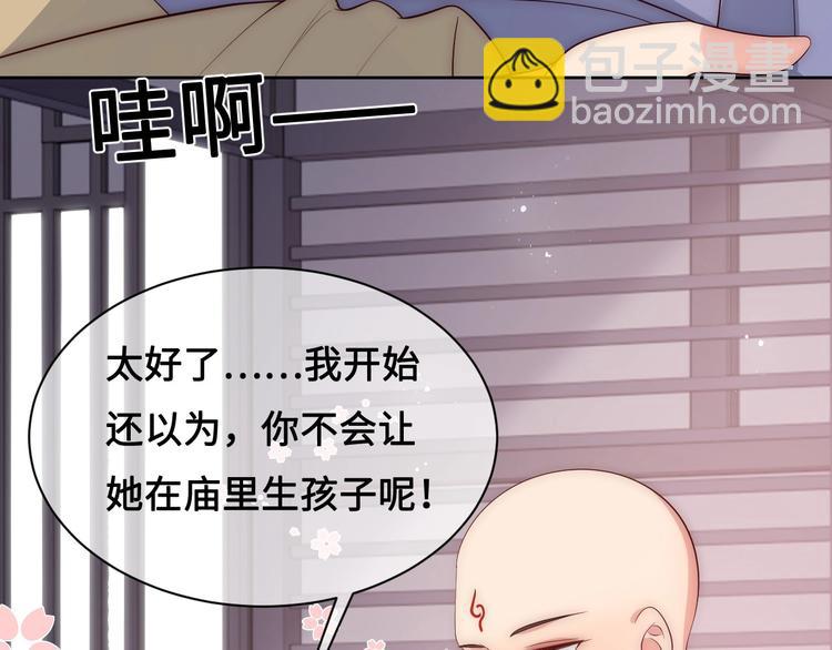 第59话 人无完人31