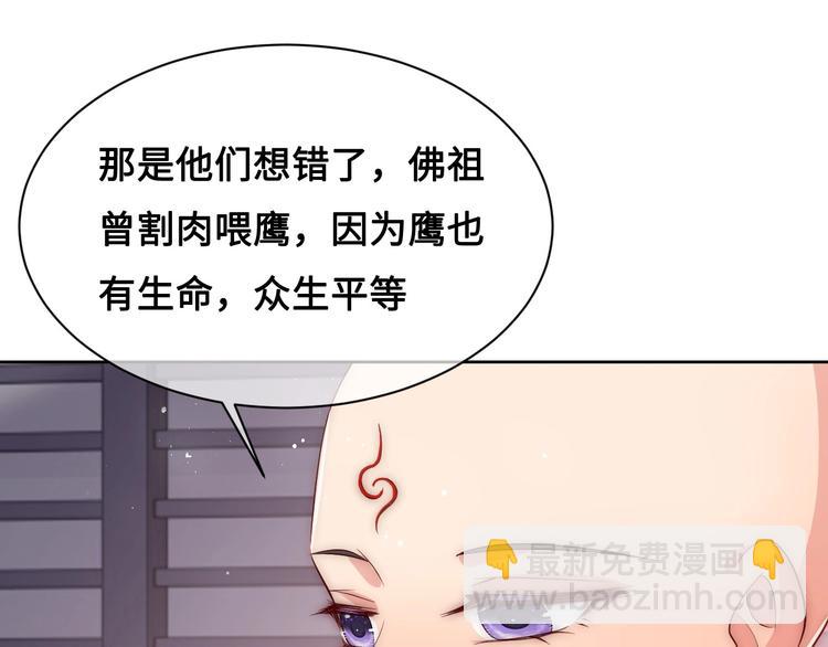 第59话 人无完人34