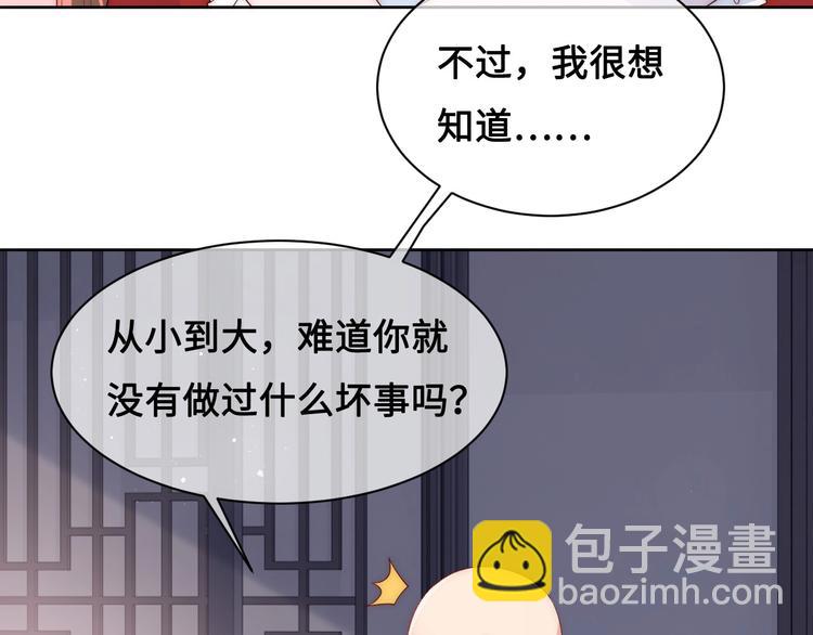 第59话 人无完人39