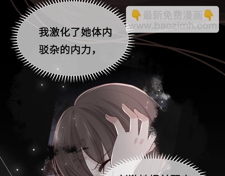 第59话 人无完人48