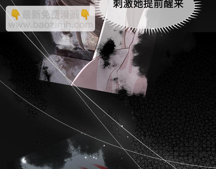 第59话 人无完人49