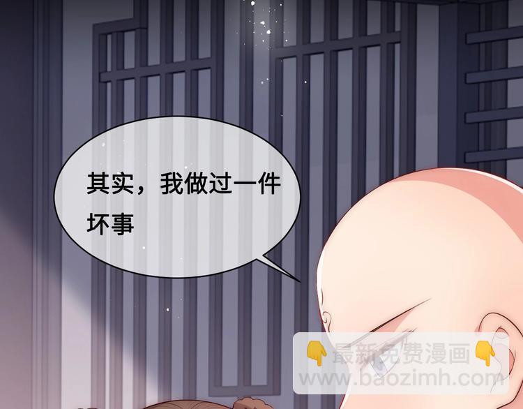 第59话 人无完人63