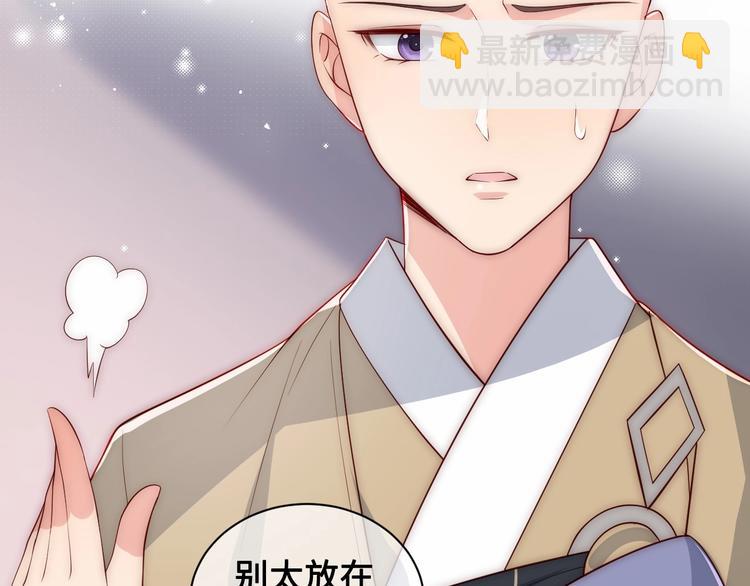第59话 人无完人73