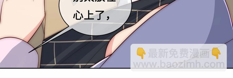 第59话 人无完人74