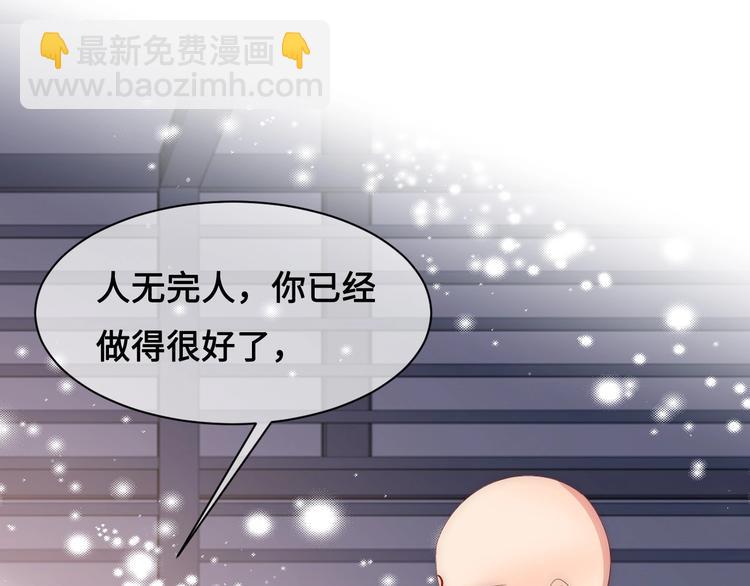 第59话 人无完人75