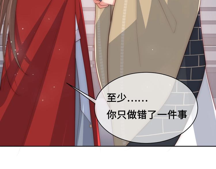 第59话 人无完人77