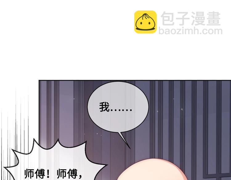 第59话 人无完人78