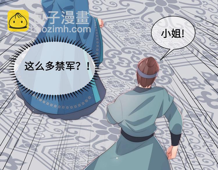 第59话 人无完人8