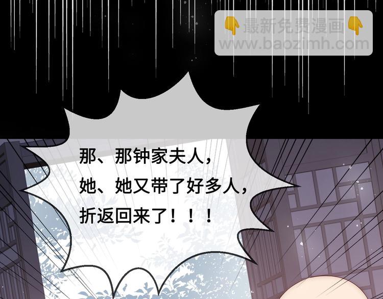 第59话 人无完人80