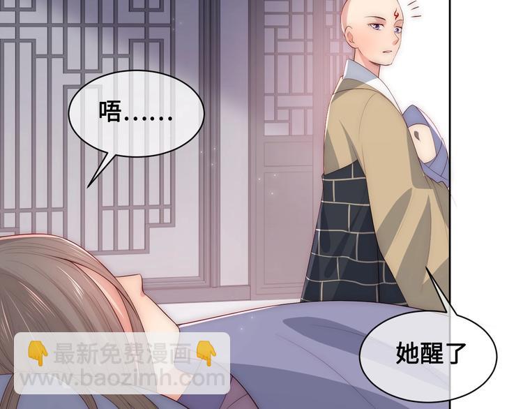 第59话 人无完人87