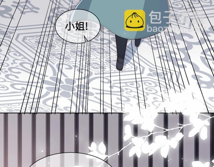 第59话 人无完人9
