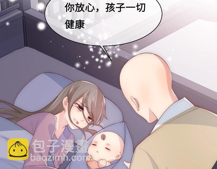 第59话 人无完人90