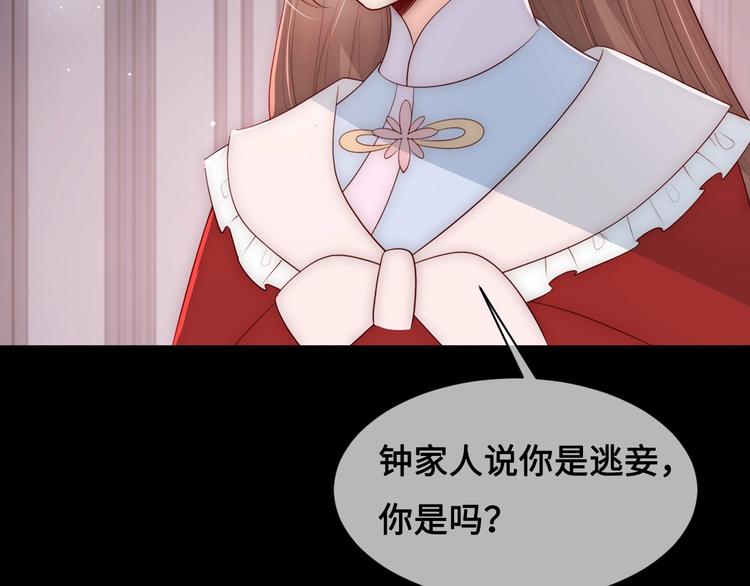 第59话 人无完人96