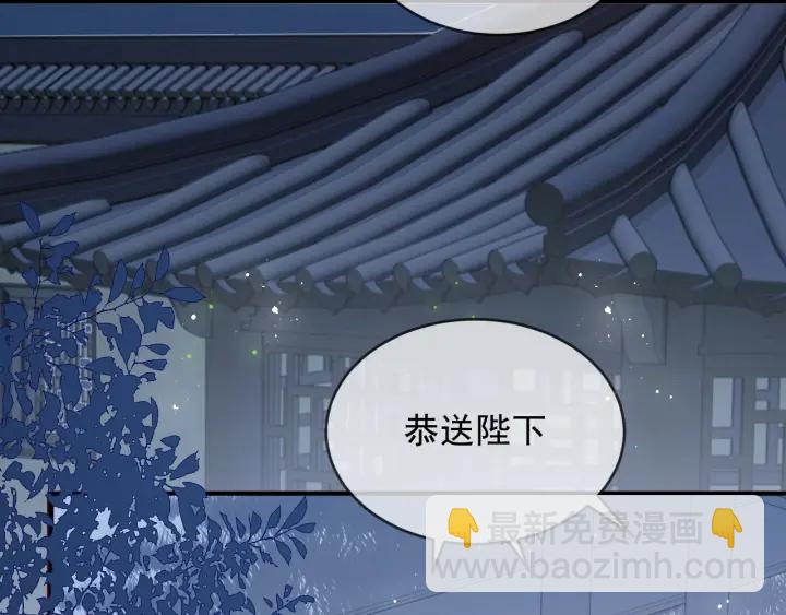 第62话 代皇上出面100