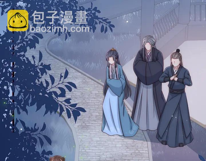 第62话 代皇上出面105