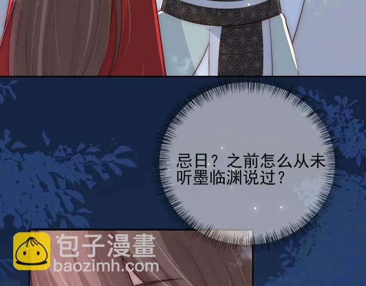 第62话 代皇上出面11