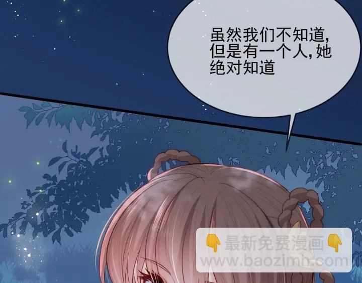 第62话 代皇上出面115