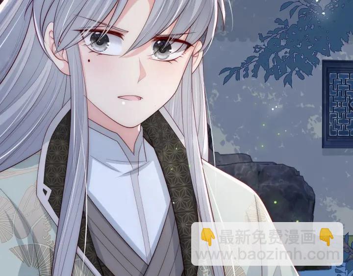 第62话 代皇上出面118