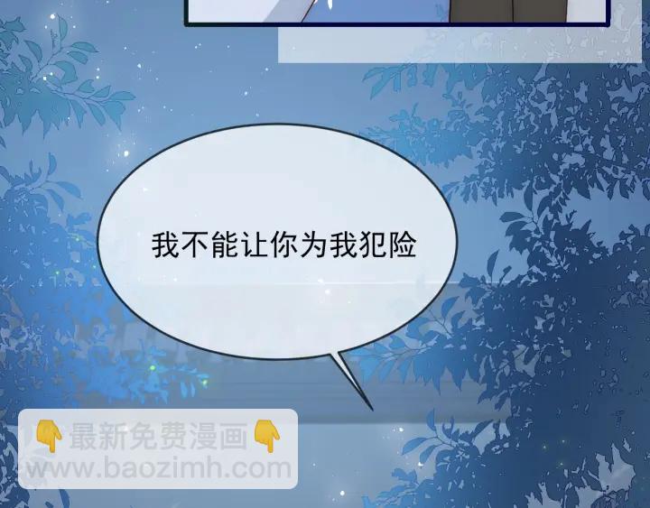 第62话 代皇上出面124
