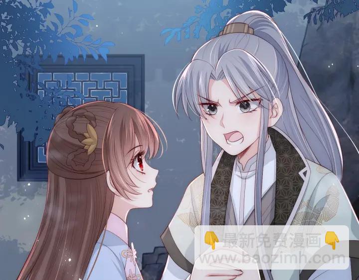 第62话 代皇上出面125
