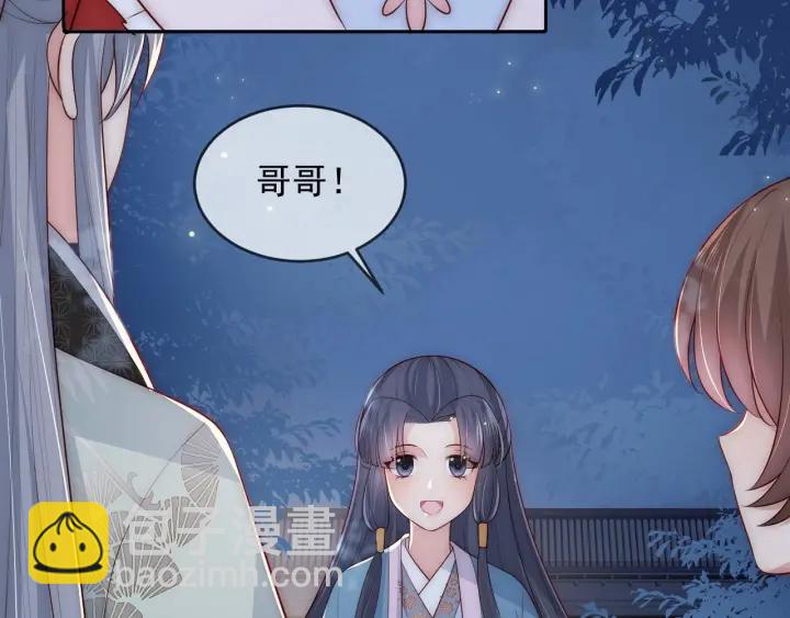 第62话 代皇上出面13