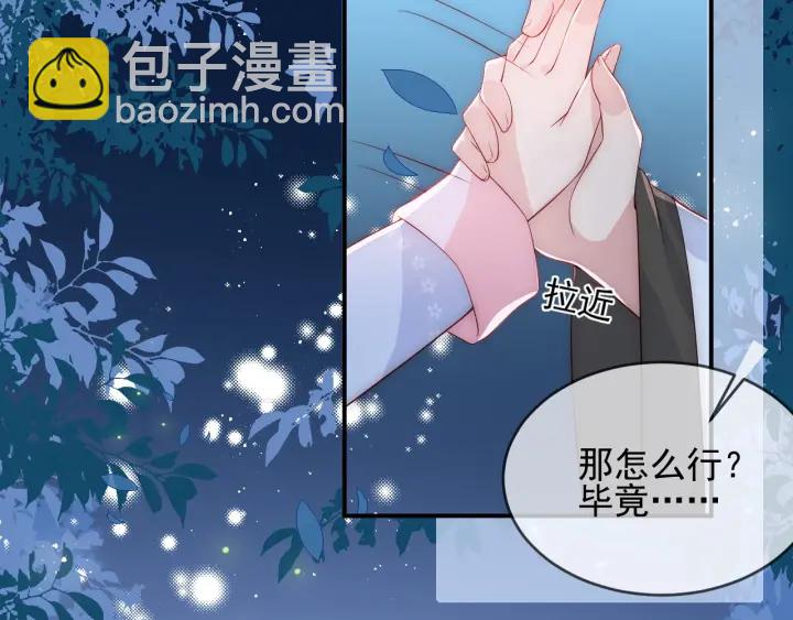 第62话 代皇上出面132