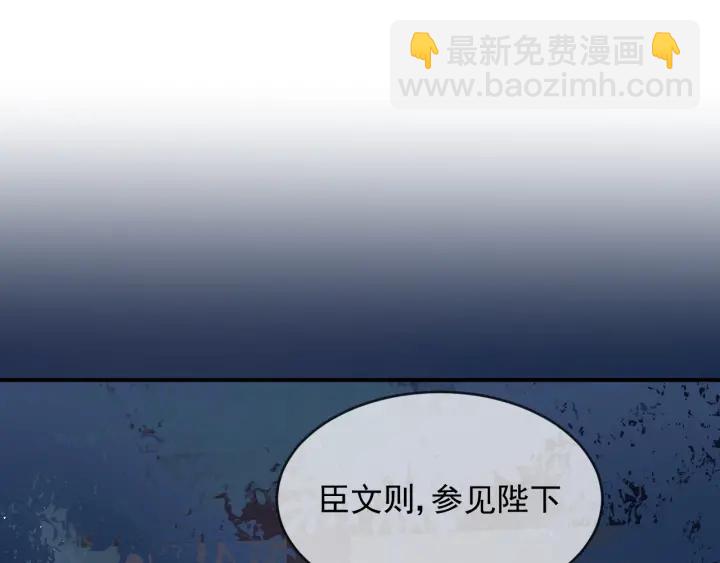 第62话 代皇上出面26