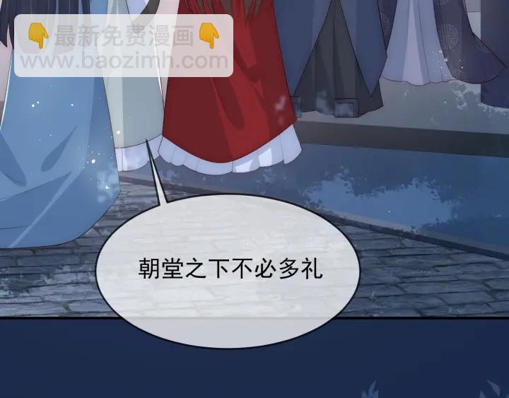 第62话 代皇上出面28