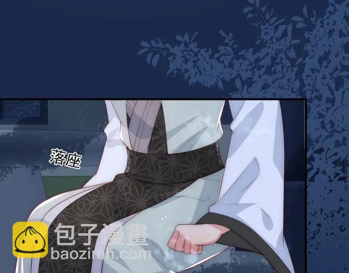 第62话 代皇上出面29