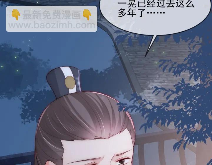 第62话 代皇上出面35