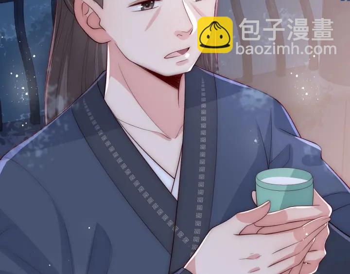 第62话 代皇上出面36