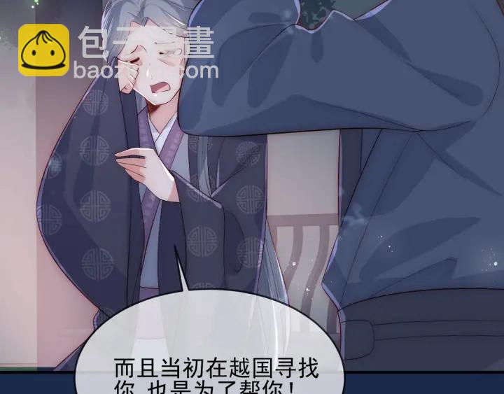 第62话 代皇上出面39