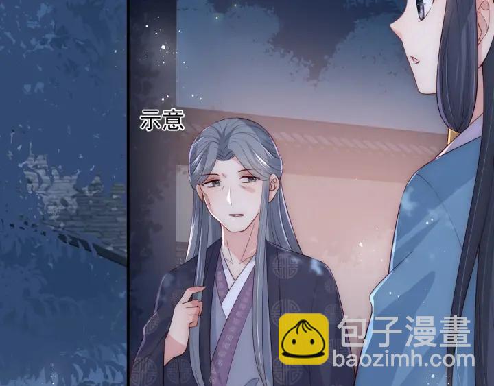 第62话 代皇上出面41