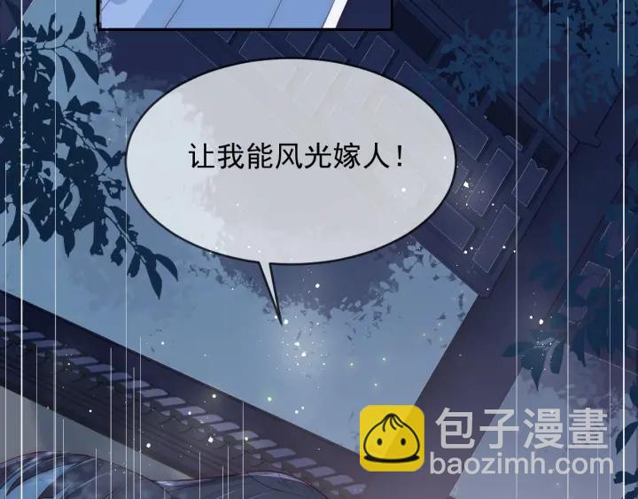 第62话 代皇上出面55