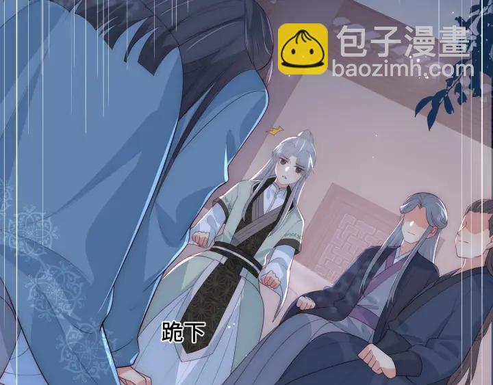 第62话 代皇上出面56